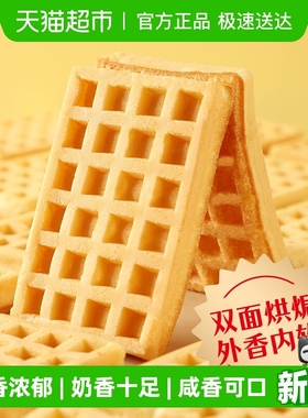 丹夫华夫饼原味奶油无蔗糖芝士软面包营养健康早餐休闲零食多口味