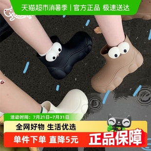 细细条 通用趣味大眼睛搞怪成人雨靴 防水防滑EVA创意可爱水鞋 四季