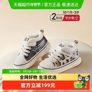泰兰尼斯冬季新款童鞋学步鞋女童加绒保暖男宝宝豹纹婴儿鞋子