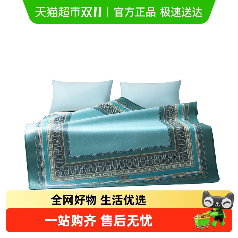 富安娜高端轻奢进口软席牛皮席