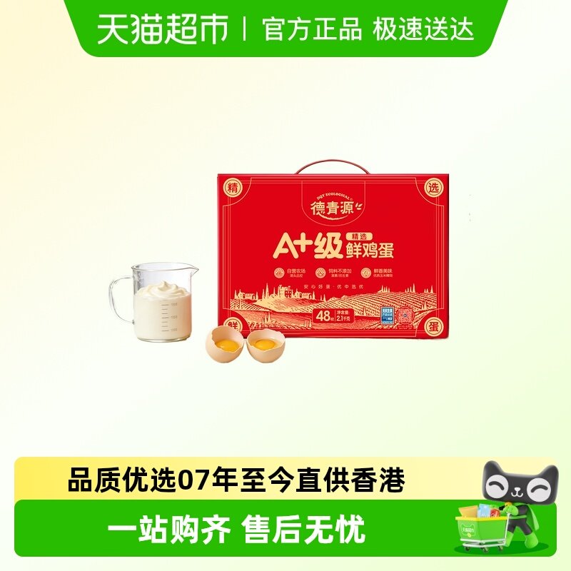 ����ԴA+���ʼ���48ö2.1kg �޿�����Ӫ����ͼ��� �������װ 54.05Ԫ