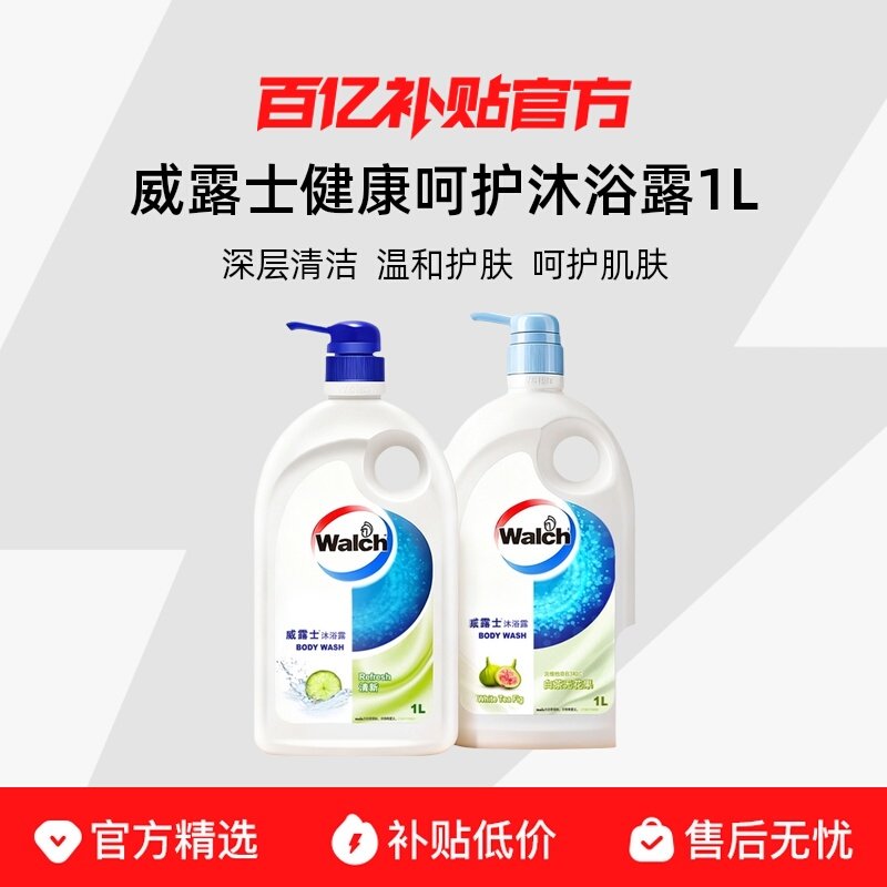 �ײ��޻���1L+��ԡ�� ��¶ʿ�����ǻ���ԡ¶�ײ��޻���1L��ԡ��Һ�����ƿ������Ʒ�� 24.9Ԫ