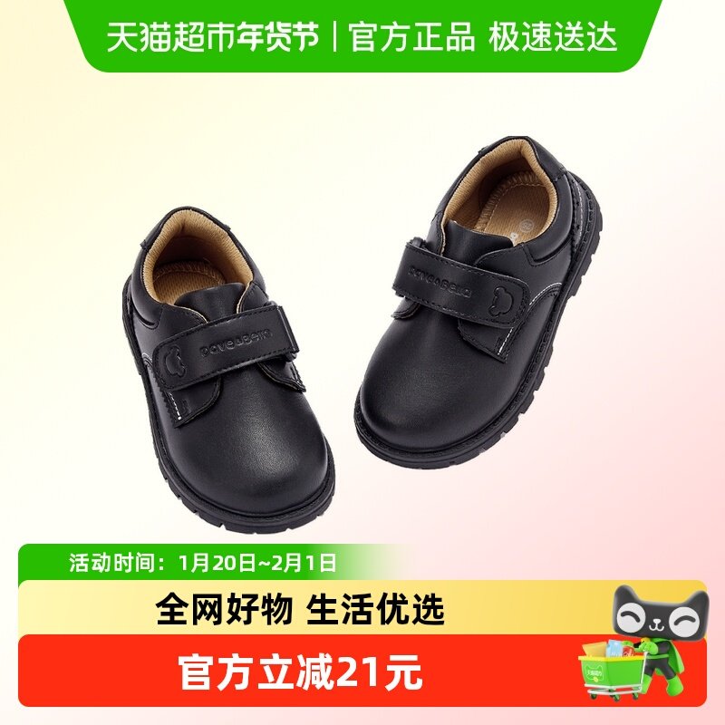 戴维贝拉儿童男童皮鞋英伦风女童黑色小皮鞋中大童2025秋装新款,童鞋/婴儿鞋/亲子鞋,皮鞋,淘宝优惠券,粉丝福利购,淘宝优惠卷