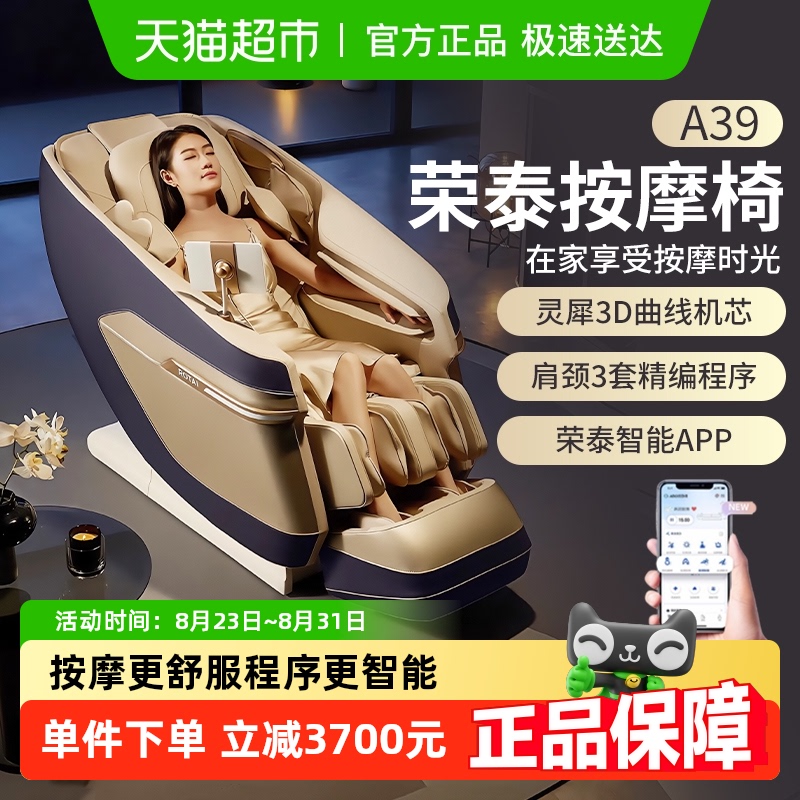 15%̩A39ĦȫȫԶСͺ̫ղհĦɳ