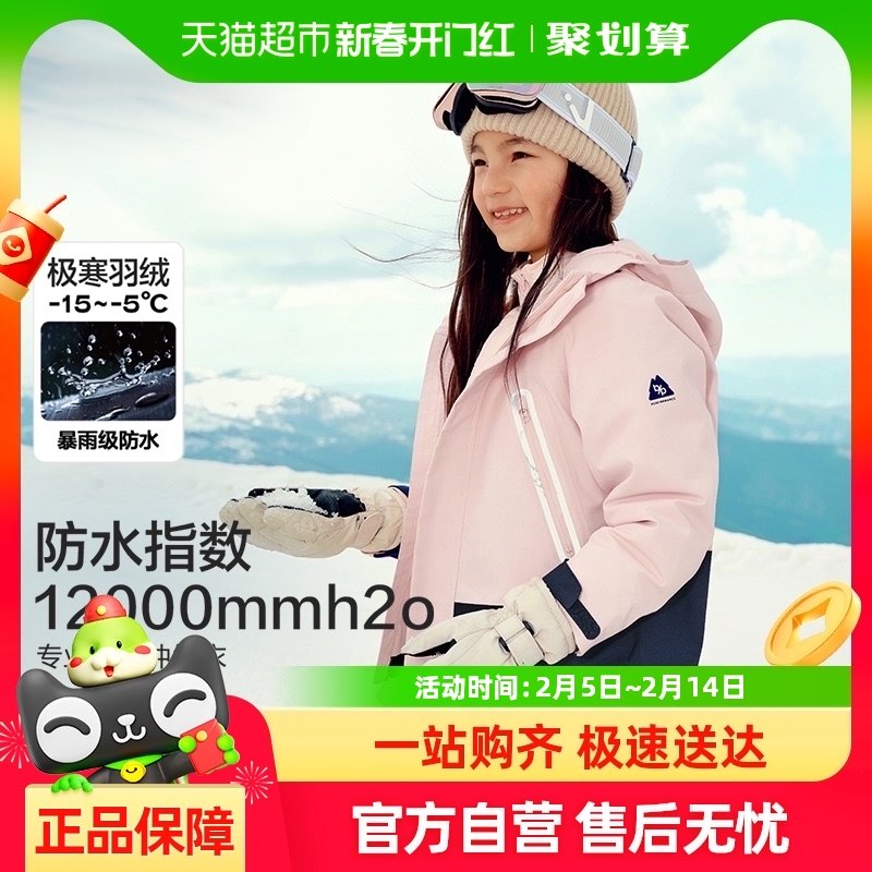 ��bp���������������˶�����ͯ����һ�����������ײɫ������