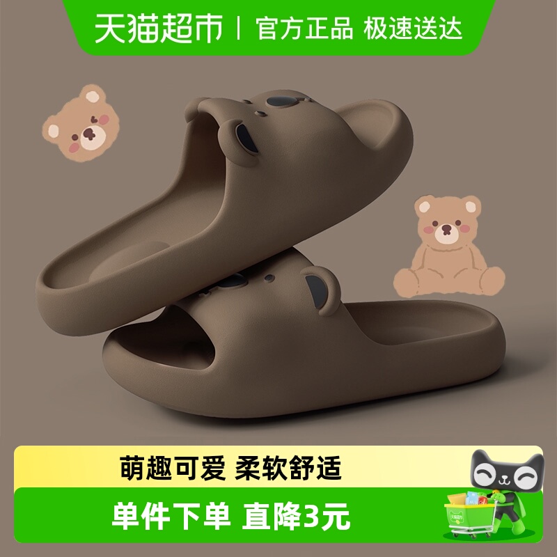 利达妮卡通拖鞋男士夏季洗澡防滑2025新款室内居家情侣凉拖鞋女款