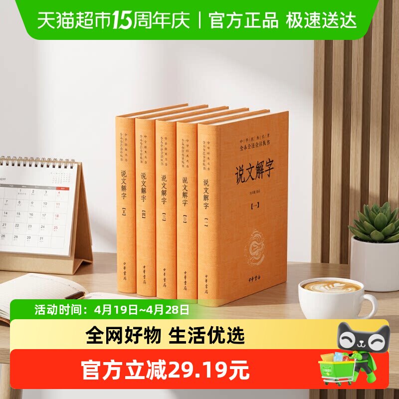 ˵�Ľ���5���л���������ȫ��    137.32Ԫ