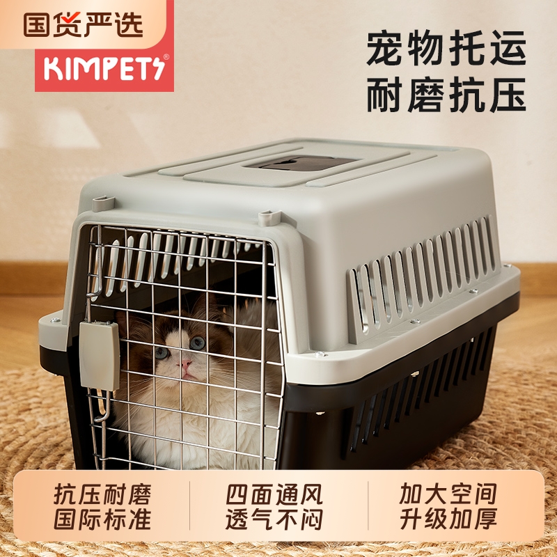 kimpets猫包便携外出宠物航空箱猫咪狗狗笼子背包太空舱车载托