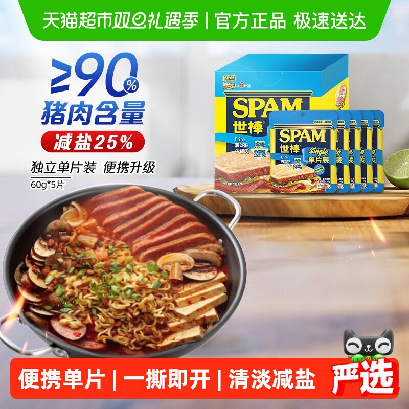 ������������С����Ƭװ�嵭���ο�ζ��ʳ���ȹ�ͷ��Яװ������ 26.57Ԫ