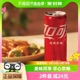 摩登罐汽水330ml 20罐整箱装 可口可乐碳酸饮料经典