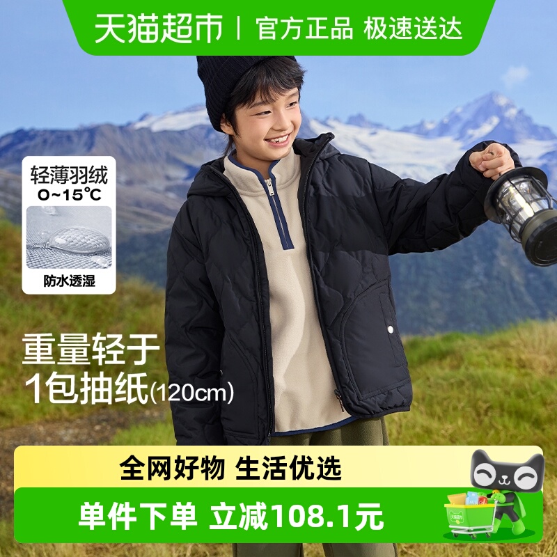 巴拉巴拉中大童短款轻薄羽绒服