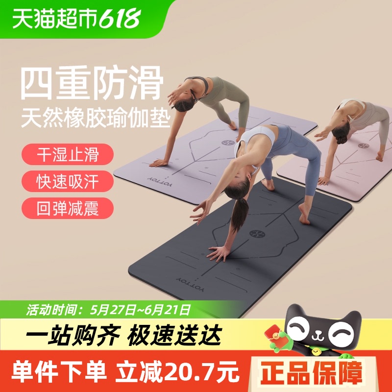 yottoy٤ȻרҵŮõصpu117.3Ԫ