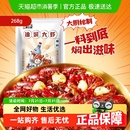 晓飞歌油焖大虾秘制酱小龙虾调味料包家用火锅底料海鲜料包