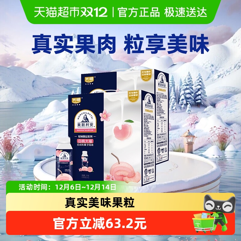 Ī˹Ҵ󸣷ζ200g*10*2кӰװ 87.8Ԫ