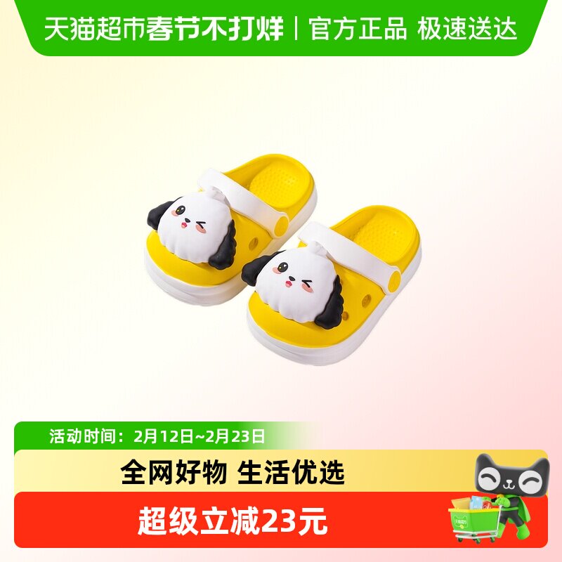 儿童凉拖鞋夏季宝宝洞洞鞋女童包头防滑男童小狗卡通软底拖鞋软底