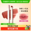 JudydoLL橘朵唇釉唇粉霜雾面哑光口红唇泥气垫唇霜
