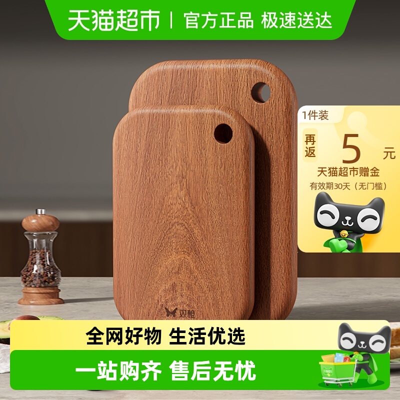 Suncha/双枪乌檀木整木菜砧板