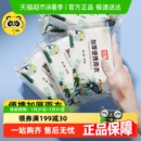 全身成人户外旅游雨具 牧萌一次性卡片雨衣儿童雨披加厚长款