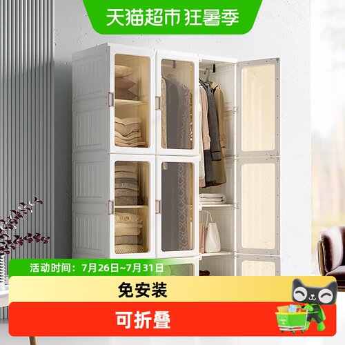 蚂蚁盒子免安装快速组装衣柜