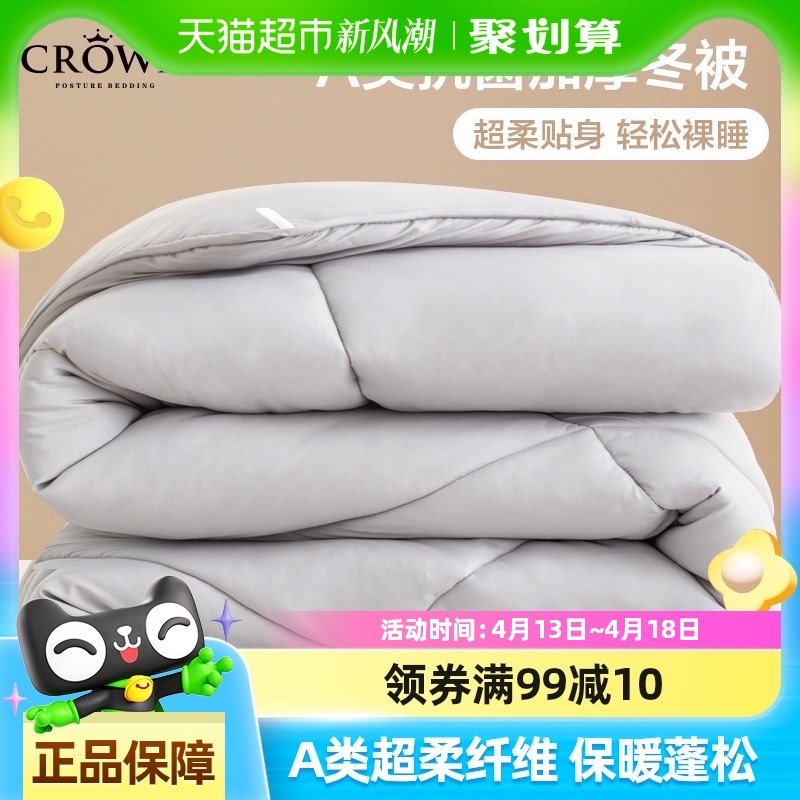 �ʹ��߿���ά���ӱ�о�ﶬ��200x230�Ӻ�ů���ᵥ��ѧ�����ﱻ