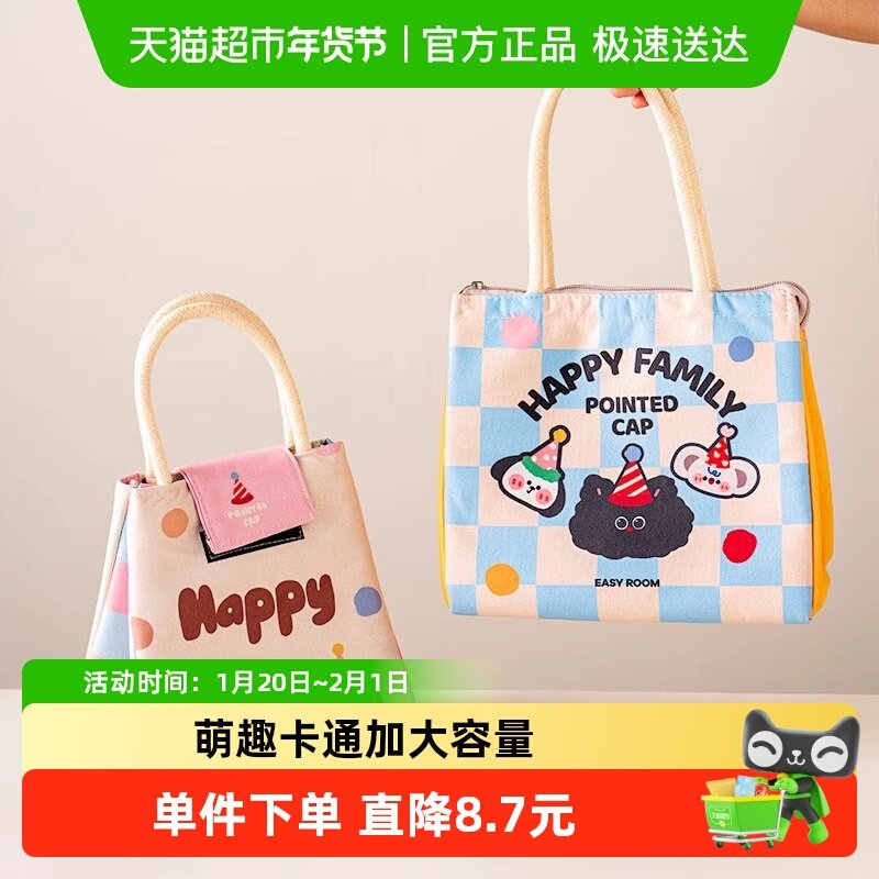 onlycook饭盒保温袋双层手提便当包上班族小学生带饭专用铝箔袋子,餐饮具,保温袋,淘宝优惠券,粉丝福利购,淘宝优惠卷