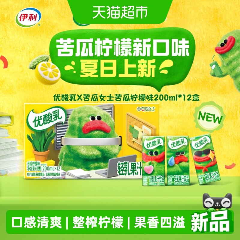 商品图