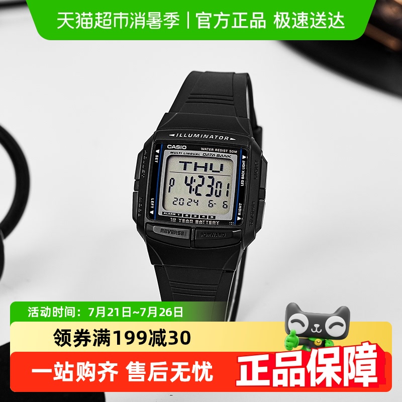 卡西欧经典复古百搭户外运动手表