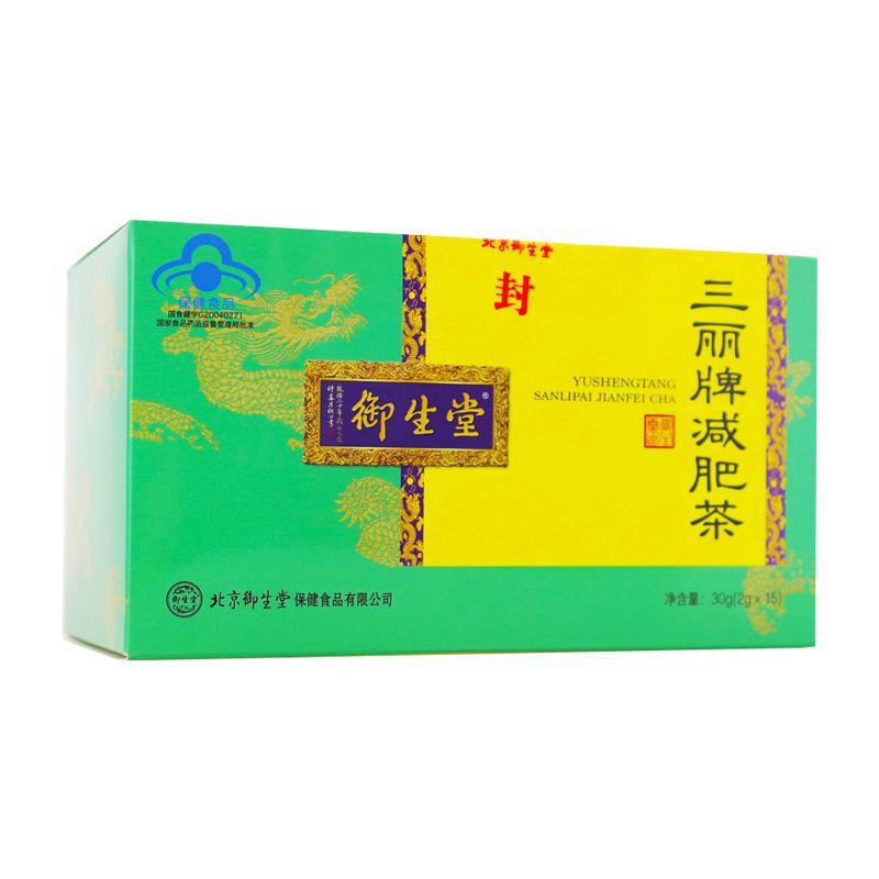 药房直售】三丽牌璇姆茶减肥茶