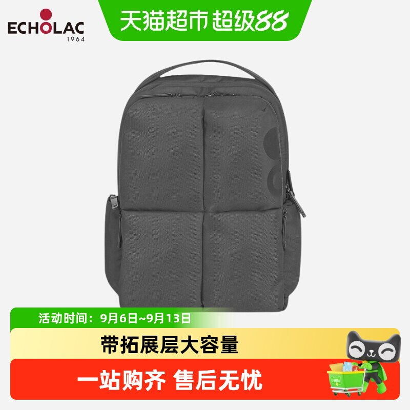 Echolac爱可乐超轻双肩包时尚图片