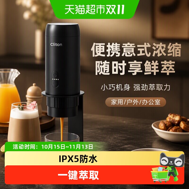 便携式意式咖啡机浓缩胶囊萃取机半自动摩卡壶小型家用户外办公室