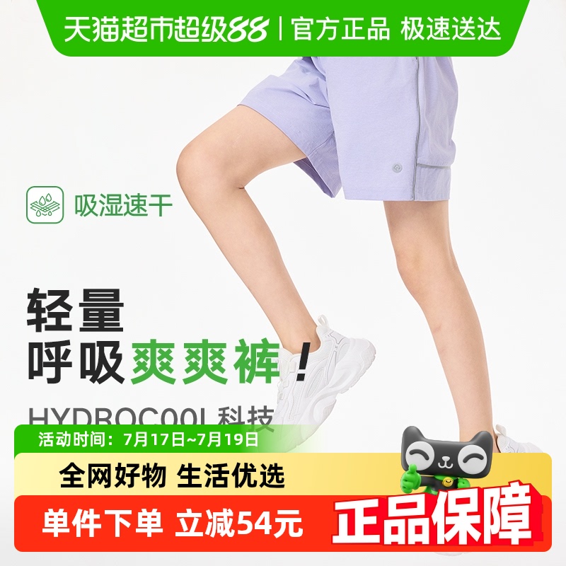 EBAER五分裤短裤运动户外