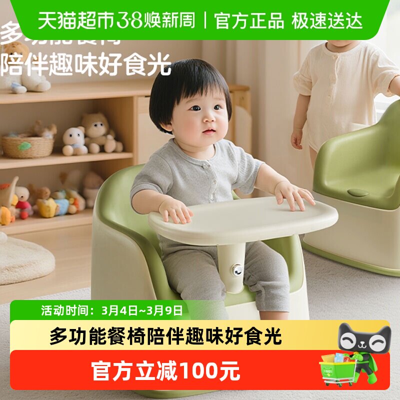 KUB可优比儿童餐椅沙发二合一宝宝成长椅吃饭餐桌婴幼儿学座椅