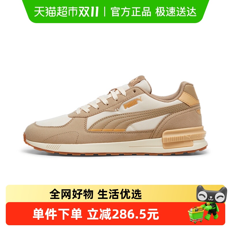 PUMA彪马秋冬季新款男女厚底休闲鞋复古跑步低帮运动鞋380738-61