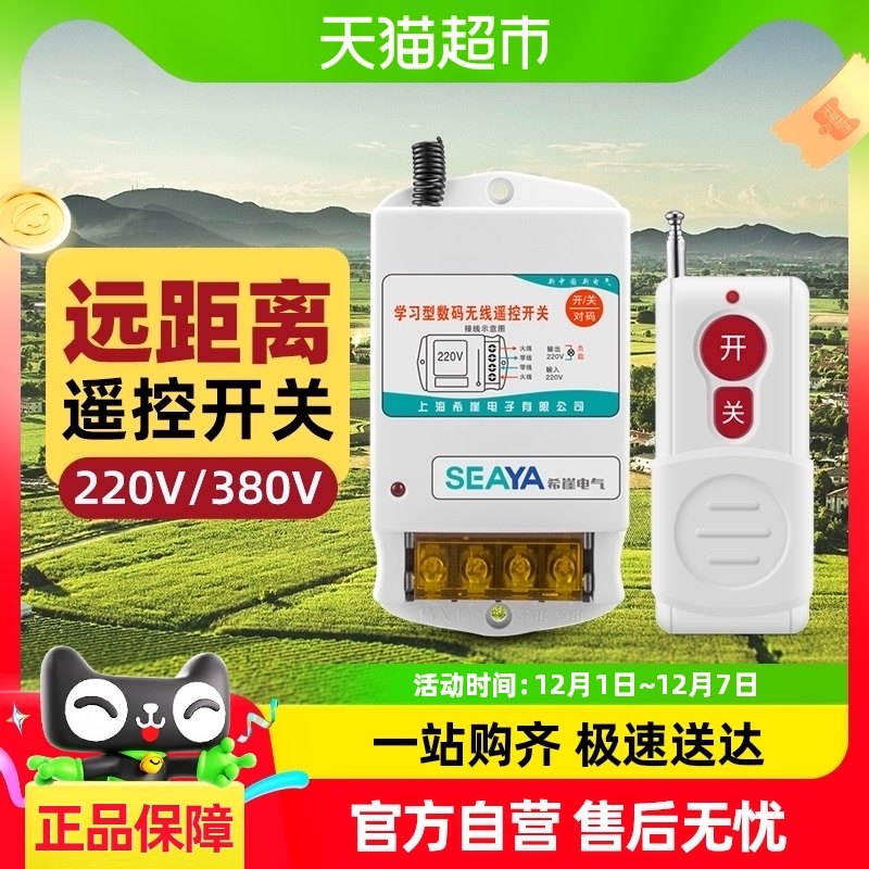 ϣ�´���ң������Դ�������ܿ�������ˮ������ң�ؿ���