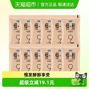 低温风味发酵乳 12袋量贩装 君乐宝慢醇 炭烧酸奶150g