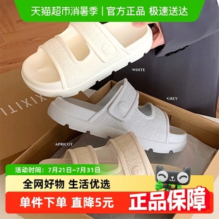 细细条 夏日海边沙滩度假风ins凉拖休闲百搭女士新款 厚底双带拖鞋