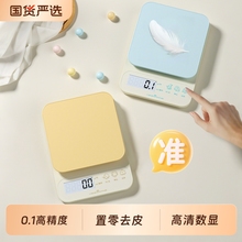 高精准厨房小型电子秤食物商用称重器2025新款烘焙克称克数克重