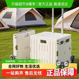星优买菜车小拉车便携折叠购物车野餐推车家用拉杆车拉货取快递