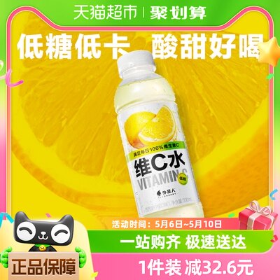 外星人维C水西西里柠檬口味VC500mL×15瓶低糖低卡