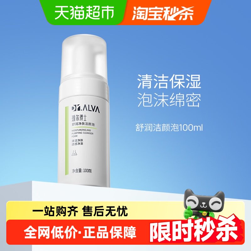 訶���ʿ���󾻷����������ϴ���̽���Ľ˹100ml