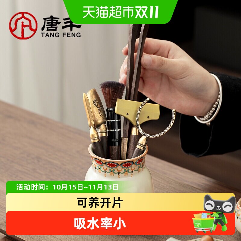 唐丰汝窑茶道六君子套装家用高档泡茶用品大全6件套茶具配件茶夹
