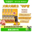 Pedigree 宝路全价大龄犬老龄犬通用型定制狗粮膨化粮犬龄7岁以上