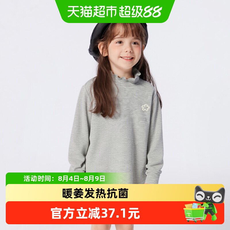 巴拉巴拉balaOne长袖t恤发热打底