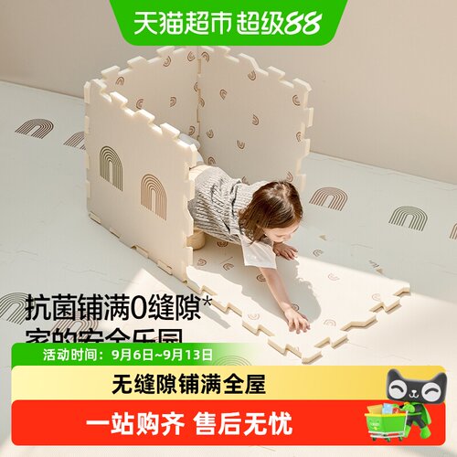 贝易宝宝爬爬垫加厚拼接减震抗摔
