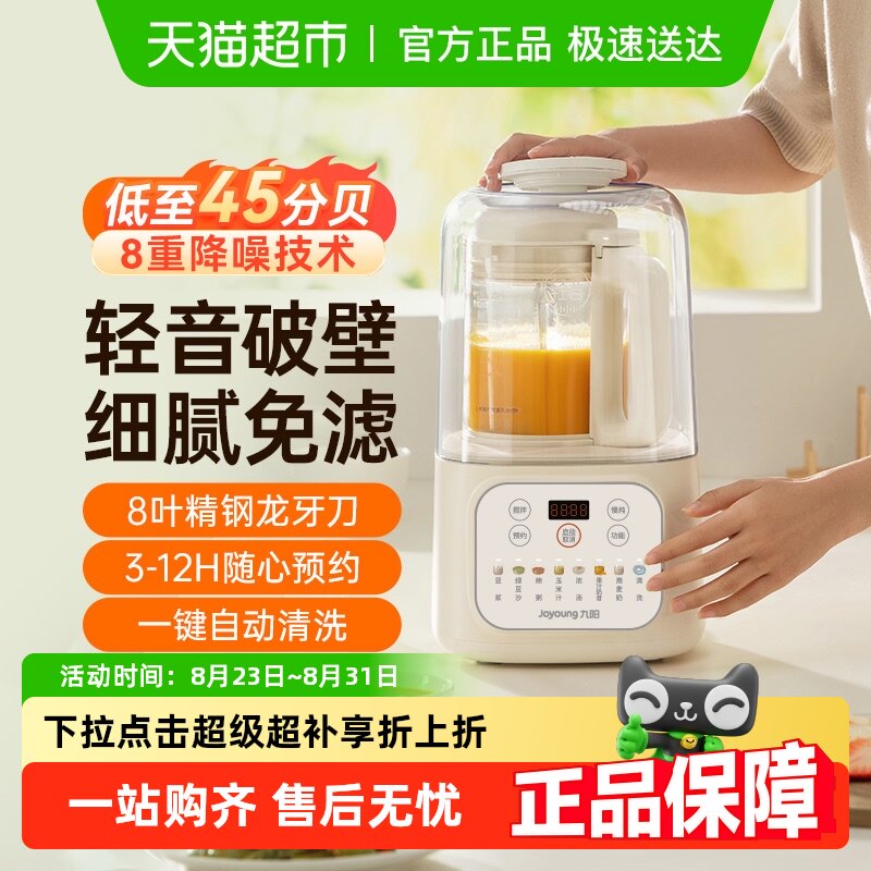 �����������첹�������Ʊڻ�ȫ�Զ�����������ö๦�ܶ�������ʳ