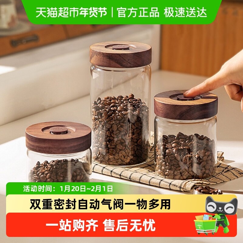 摩登主妇咖啡豆密封罐食品级真空茶叶奶粉收纳储存罐咖啡粉保存罐,厨房/烹饪用具,密封罐,淘宝优惠券,粉丝福利购,淘宝优惠卷