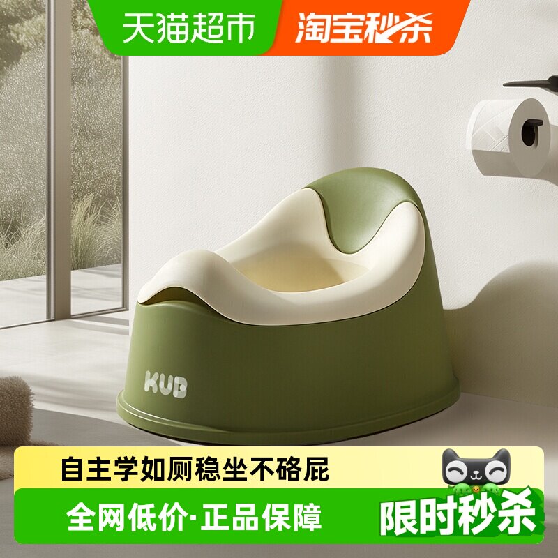 可优比儿童马桶坐便器男孩女宝宝小马桶专用训练厕所便携家用便盆