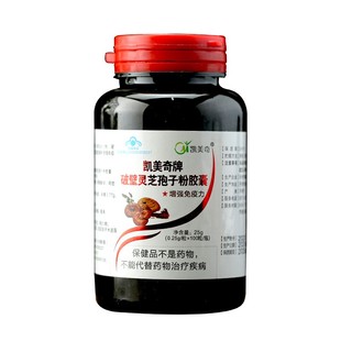 100粒 凯美奇 粒 0.25g 瓶 牌破壁灵芝孢子粉胶囊