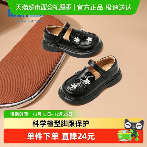 天美意2025春秋季新款儿童皮鞋