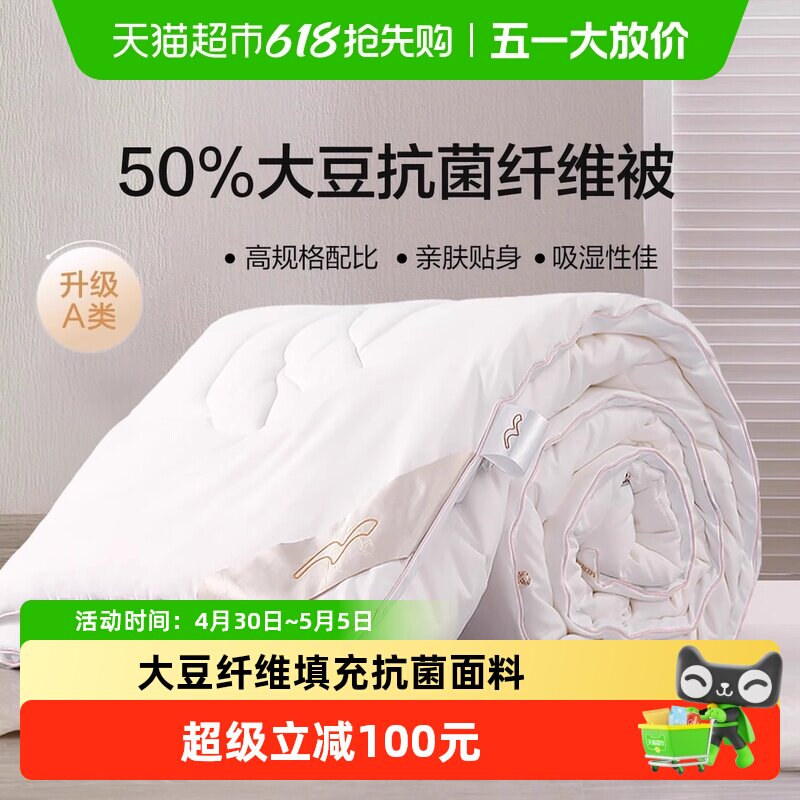 ˮ�Ǽҷı��Ӵ󶹱����ﱻ�ı�ѧ������Ӻ񶬱�������Ʒ��о 113.03Ԫ